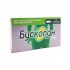 Бускопан суппозитории ректальные 10 мг 10 шт