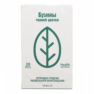 Бузины черной цветки фильтр-пакеты 1,5г шт