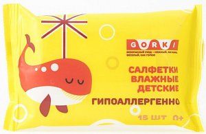 Cалфетки детские влажные Gorki 15 шт кит
