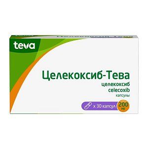 Целекоксиб-Тева капсулы 200 мг 30 шт