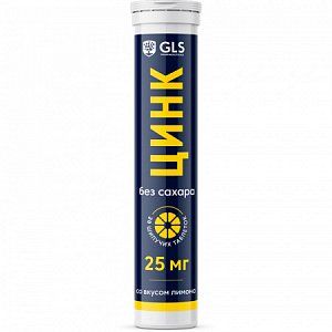 Цинк без сахара GLS 3,8г шипучие таблетки со вкусом лимона 20 шт