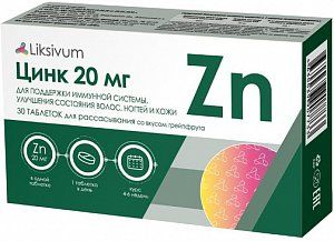 Цинк таб д/рассасывания 20мг 30 шт грейпфрут Liksivum