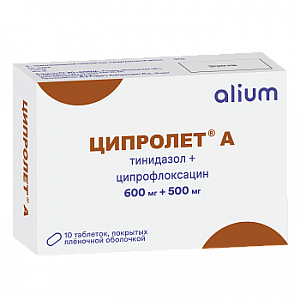 Ципролет А таблетки покрытые пленочной оболочкой 600 мг+500 мг 10 шт