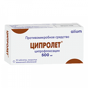 Ципролет таблетки покрытые пленочной оболочкой 500 мг 10 шт