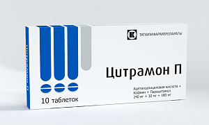 Цитрамон П таблетки 10 шт