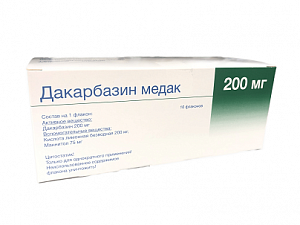 Дакарбазин Медак лиофилизат для приготовления раствора для внутривенного введения 200 мг флакон 10 шт