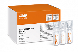 Дексаметазон раствор для инъекций 4 мг/мл 1 мл ампулы 25 шт буфус