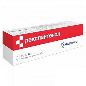 Декспантенол 5% 25г мазь д/нар прим Биохимик