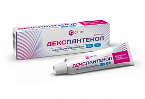 Декспантенол мазь для наружного применения 5% 30 г Самарамедпром