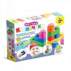 Десятое Королевство 01583 Конструктор Мягкие Кирпичики 11 Деталей