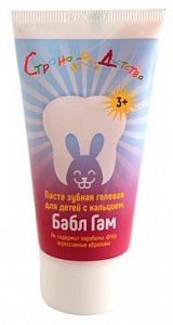 Детская гелевая зубная паста 3+ Бабл Гам 50 мл Страна детства