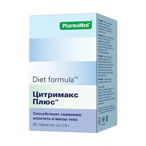 Diet Formula Цитримакс Плюс таблетки 90 шт