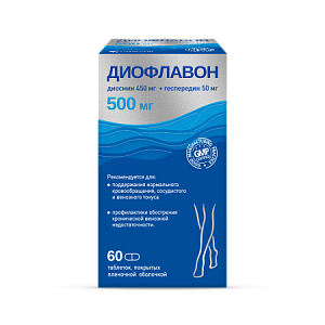 Диофлавон таблетки в плёночной оболочке 60 шт