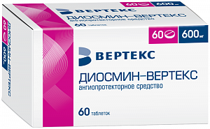 Диосмин Вертекс таблетки покрытые пленочной оболочкой 600 мг 60 шт