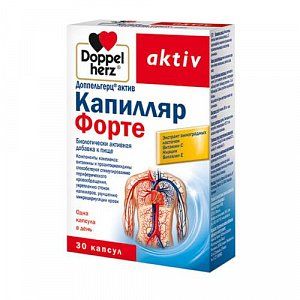 Доппельгерц актив Капилляр Форте капсулы 30 шт  (БАД)