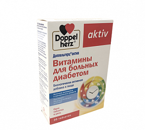 Доппельгерц актив Витамины для больных диабетом таблетки 30 шт (БАД)