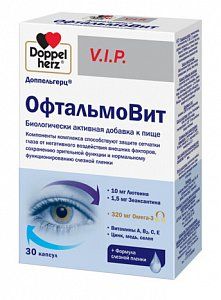 Доппельгерц VIP ОфтальмоВит капсулы 30 шт (БАД)