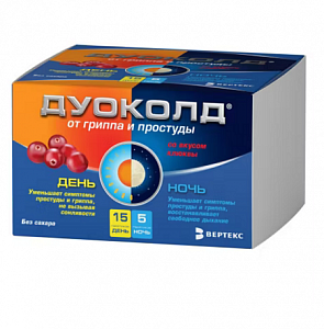 Дуоколд порошок для раствора для приема внутрь пакетики 5 г День 15шт+Ночь 5шт  клюква