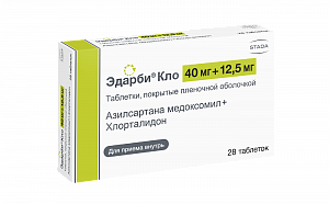 Эдарби Кло таблетки покрытые пленочной оболочкой 40 мг+12,5 мг 28 шт