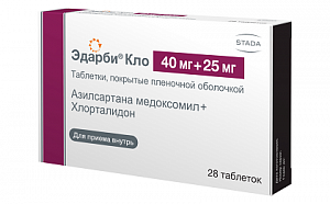 Эдарби Кло таблетки покрытые пленочной оболочкой 40 мг+25 мг 28 шт