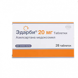 Эдарби таблетки 20 мг 28 шт