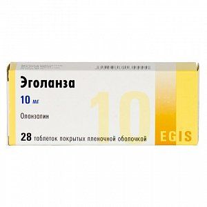 Эголанза таблетки покрытые пленочной оболочкой 10 мг 28 шт