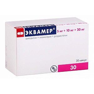 Эквамер капсулы 5 мг+10 мг+20 мг 30 шт