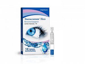 Эмоксипин Нео капли глазные 1% тюбик-капельницы 0,5 мл 10 шт
