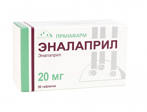 Эналаприл таблетки 20 мг 50 шт