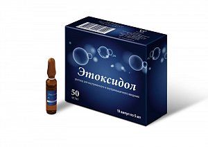 Этоксидол раствор для внутривенного и внутримышечного введения 50 мг/мл ампулы 2 мл 10 шт