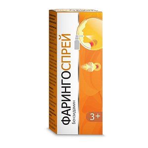 Фарингоспрей спрей для местного применения 0,255 мг/доза 30 мл