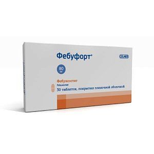Фебуфорт таблетки покрытые пленочной оболочкой 80 мг 30 шт