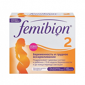 Фемибион II таблетки покрытые пленочной оболочкой 28 шт +капсулы 28 шт (БАД)