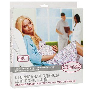 Фэст Комплект стерильный для рожениц №2 170,176-96-102, розовый