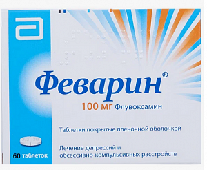 Феварин таблетки покрытые пленочной оболочкой 100 мг 60 шт