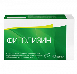 Фитолизин капсулы 40 шт