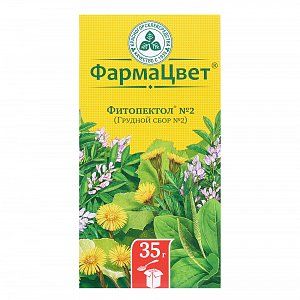 Фитопектол (Грудной сбор) №2  35 г