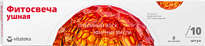 Фитосвечи ушные Классические 10 шт Витатека