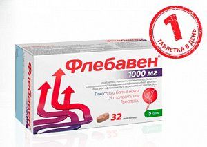 Флебавен таблетки покрытые пленочной оболочкой 1000 мг 32 шт