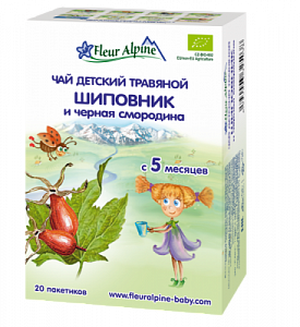 Fleur Alpine Чай травяной шиповник и черная смородина Organic от 5 мес 30 пакетиков
