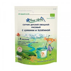 Fleur Alpine Organic Супчик овощной Рисовый с цуккини и телятиной с 8 мес 120 г