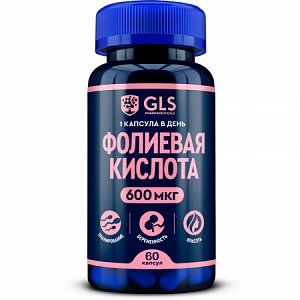 Фолиевая кислота 600мкг GLS 400мг капсулы 60 шт