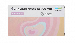 Фолиевая кислота Пренаталь 400 мкг таблетки  90 шт
