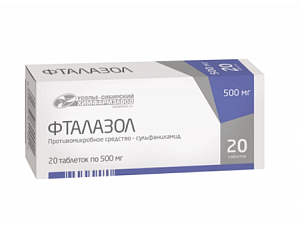 Фталазол таблетки 500 мг 20 шт