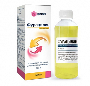 Фурацилин раствор для местного и наружного применения 0,02% флакон 200 мл