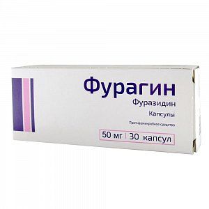 Фурагин капсулы 50 мг 30 шт Южфарм
