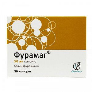 Фурамаг капсулы 50 мг 30 шт