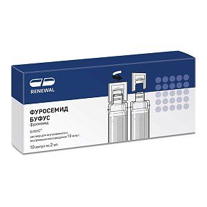 Фуросемид Буфус раствор для внутривенного и внутримышечного введения 10 мг/мл ампулы 2 мл 10 шт Обновление