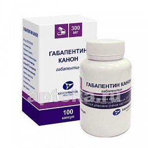Габапентин Канон капсулы 300 мг 100 шт