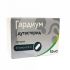 Гардиум капсулы 0,5 мг 30 шт